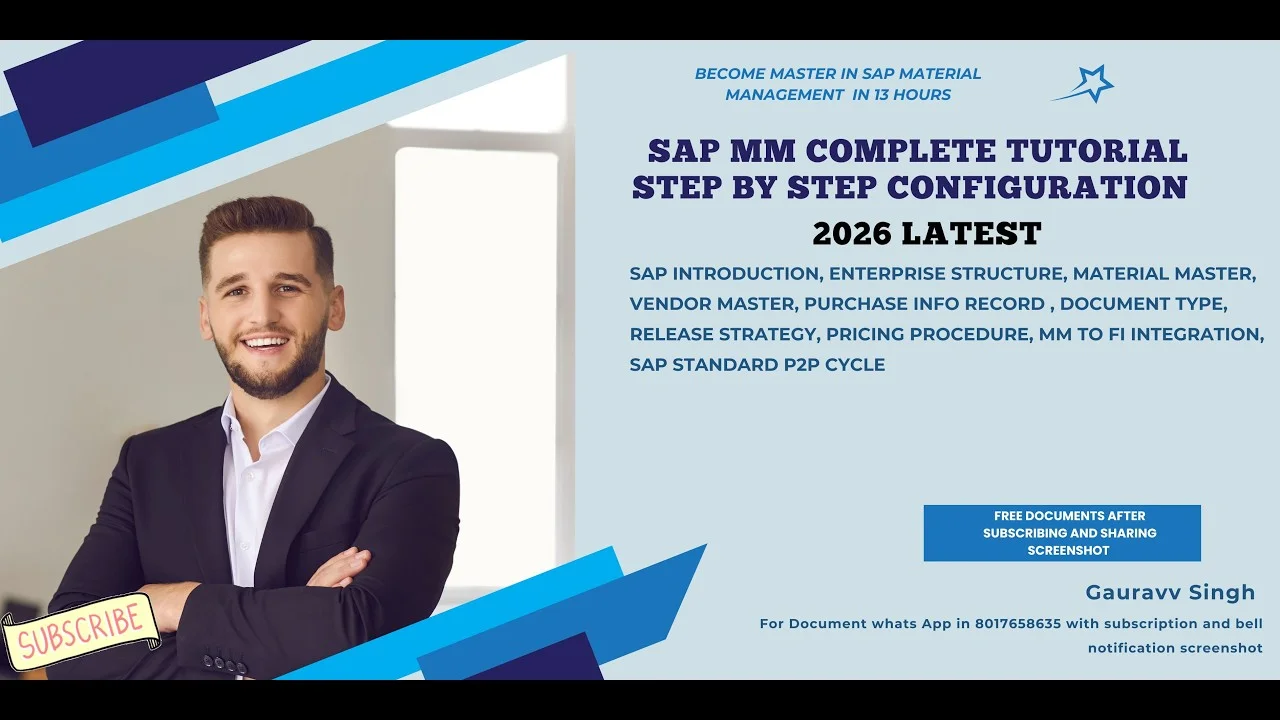 SAP MM मॉड्यूल: कार्यान्वयन, कॉन्फ़िगरेशन और प्रक्रियाएं