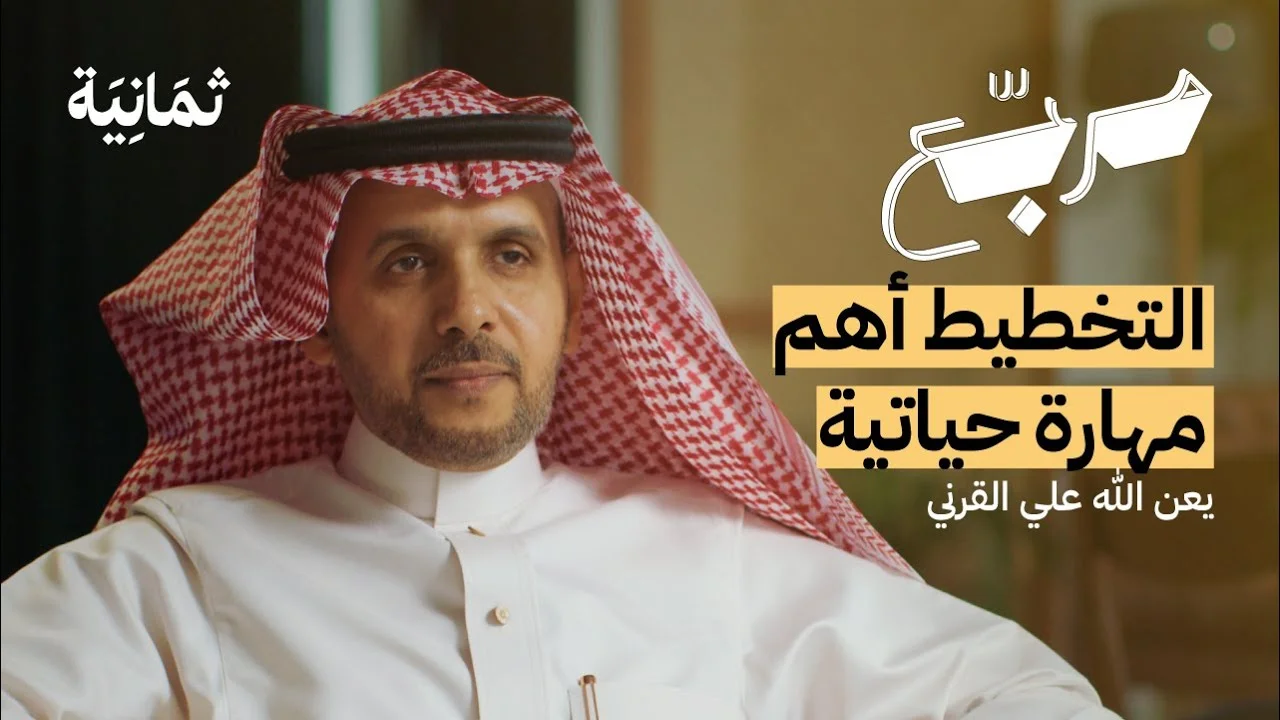 دليلك الشامل لاكتساب المهارات الحياتية وتحقيق النجاح