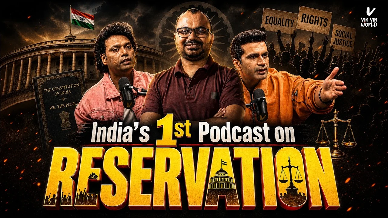 आरक्षण पर सबसे खुली चर्चा: वर्तमान स्थिति, दुरुपयोग और राजनीतिक इच्छाशक्ति की कमी