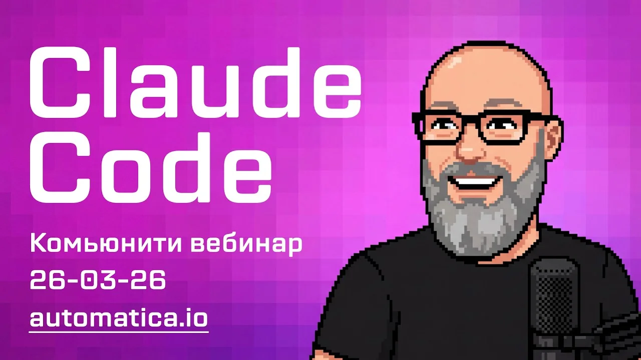 Claude Code: новые возможности и стратегии эффективного использования в 2026 году