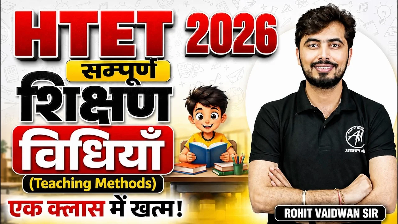 खेल विधि और किंडरगार्टन प्रणाली